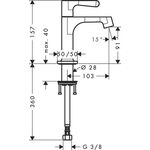 Standventil AXOR CITTERIO M DN 15 ohne Ablaufgarnitur brushed nickel