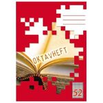 Landre Oktavheft 100050478 Lin52 A6 32Bl kariert