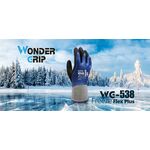 WG-538, M/8- VPE: 1