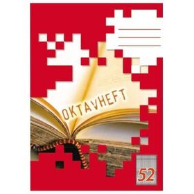 Landre Oktavheft 100050478 Lin52 A6 32Bl kariert