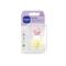 MAM Schnuller Perfect Silikon  2er Set 2er Set