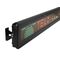 EUROLITE ESN 7x80 USB LAN LED-Laufschrift
